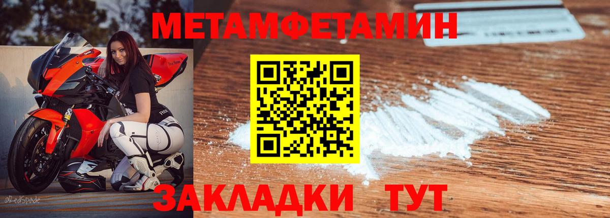 Amphetamine VHQ Новошахтинск