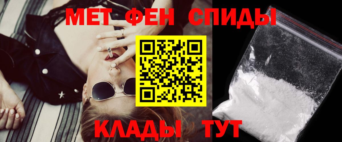 АМФЕТАМИН Premium  Вход с VPN  Amphetamine  Новошахтинск 