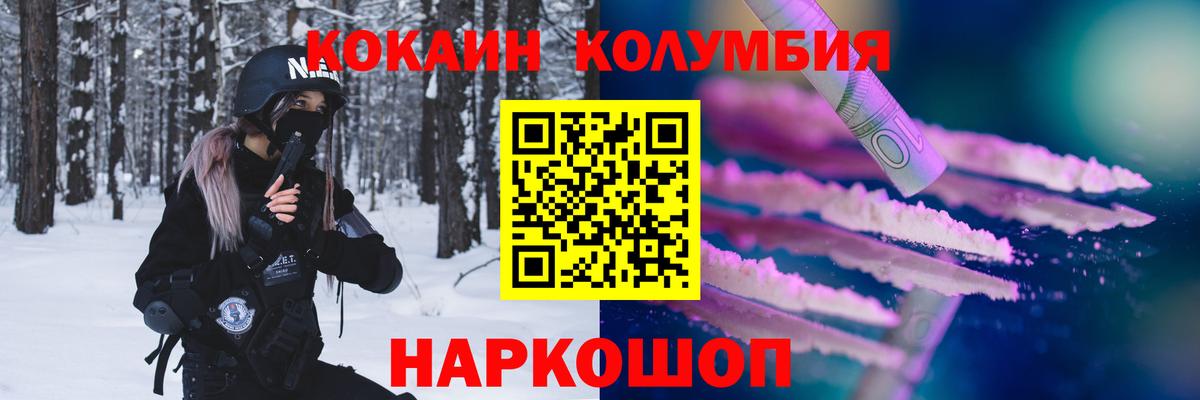Cocaine 99% Новошахтинск