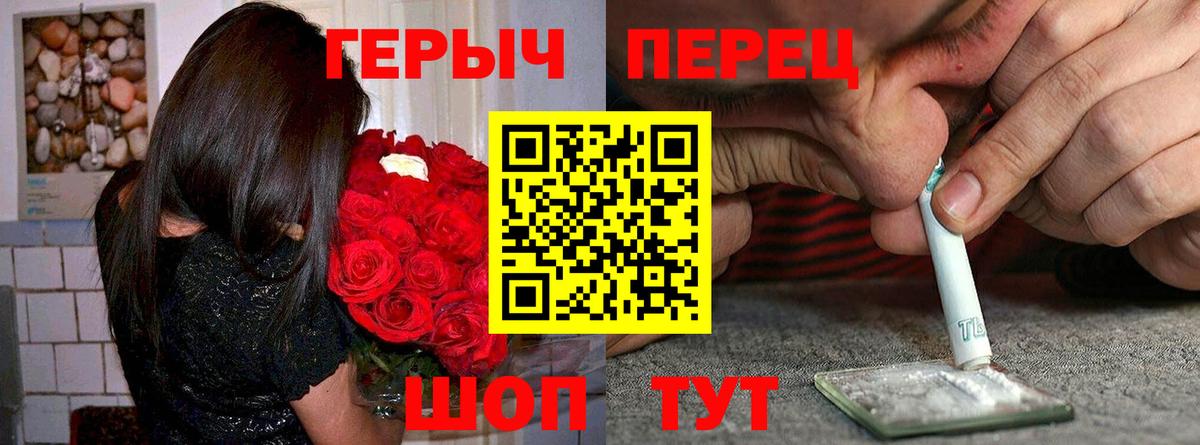 ГЕРОИН  Вход с VPN  Новошахтинск  Героин Афган 