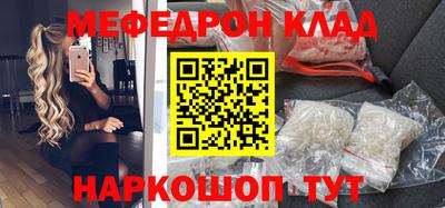 кристаллы Гусев