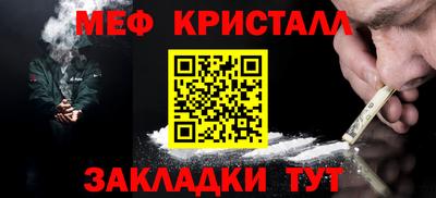 дистиллят марихуана Гусь-Хрустальный