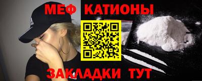 МДМА Гусиноозёрск