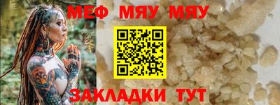 МДМА Гусиноозёрск