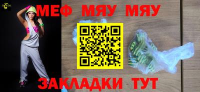 кристаллы Гусев