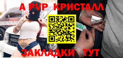 МДМА Гусиноозёрск