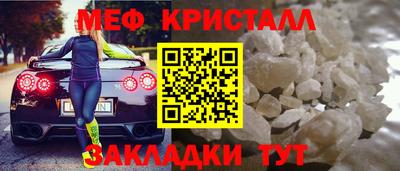 кристаллы Гусев