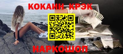 дистиллят марихуана Гусь-Хрустальный