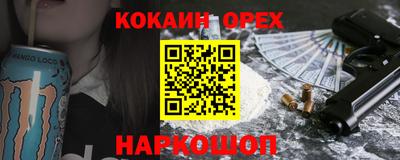 МДМА Гусиноозёрск