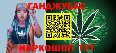 МДМА Гусиноозёрск