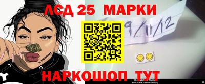 кристаллы Гусев