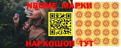 МДМА Гусиноозёрск