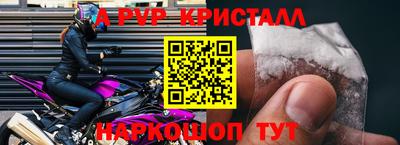 кристаллы Гусев