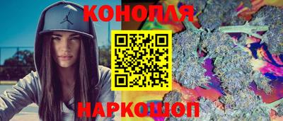 кристаллы Гусев