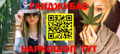 кристаллы Гусев