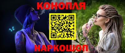 дистиллят марихуана Гусь-Хрустальный