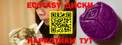 дистиллят марихуана Гусь-Хрустальный