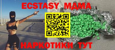 МДМА Гусиноозёрск
