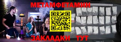 кристаллы Гусев