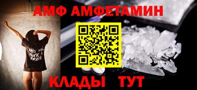 кристаллы Гусев