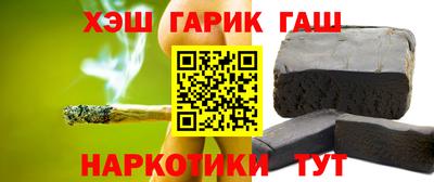 кристаллы Гусев