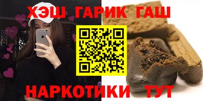 кристаллы Гусев