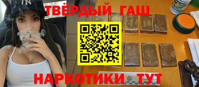 кристаллы Гусев