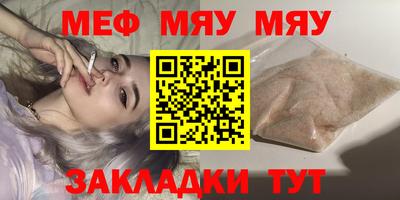 кристаллы Гусев