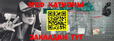 кристаллы Гусев