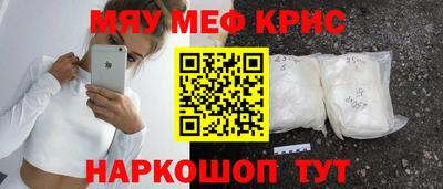 МДМА Гусиноозёрск