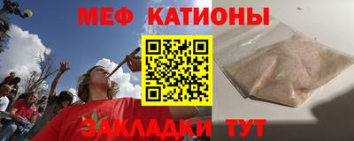 кристаллы Гусев