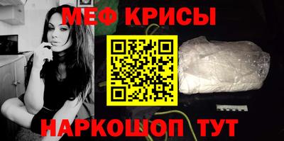 МДМА Гусиноозёрск