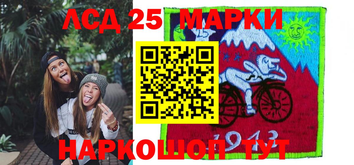 блэк спрут ССЫЛКА  Вход с VPN  Новошахтинск  ЛСД экстази кислота  LSD-25 экстази кислота 