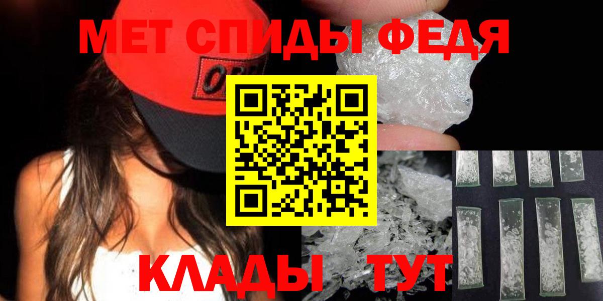 Метамфетамин витя  Метамфетамин витя  Вход с VPN  Новошахтинск 