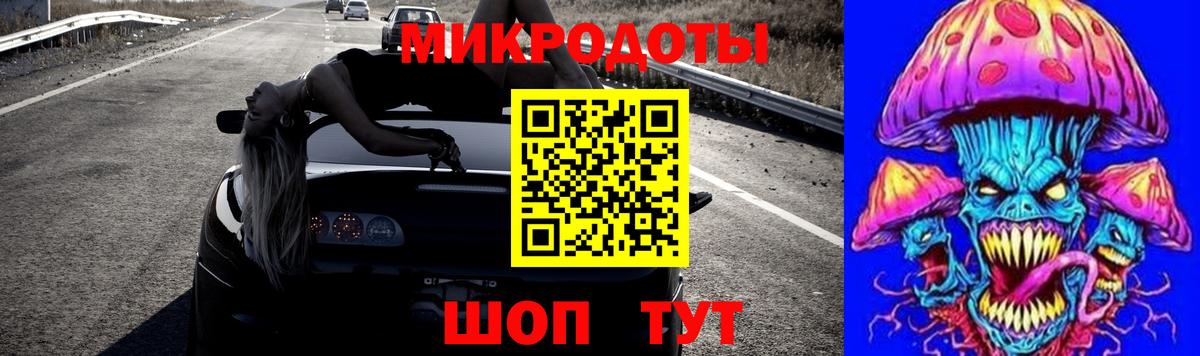 Псилоцибиновые грибы GOLDEN TEACHER  Галлюциногенные грибы мицелий  Вход с VPN  Новошахтинск 