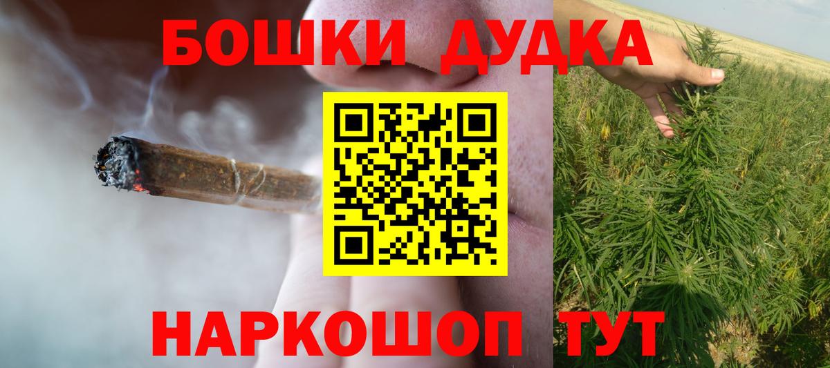 Конопля Ganja  Марихуана Bruce Banner  Марихуана Amnesia  Новошахтинск  Вход с VPN  Шишки марихуана OG Kush 